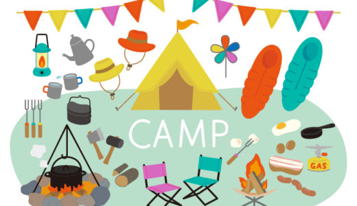 ファミリーキャンプ初心者が用意したい５つのキャンプ道具